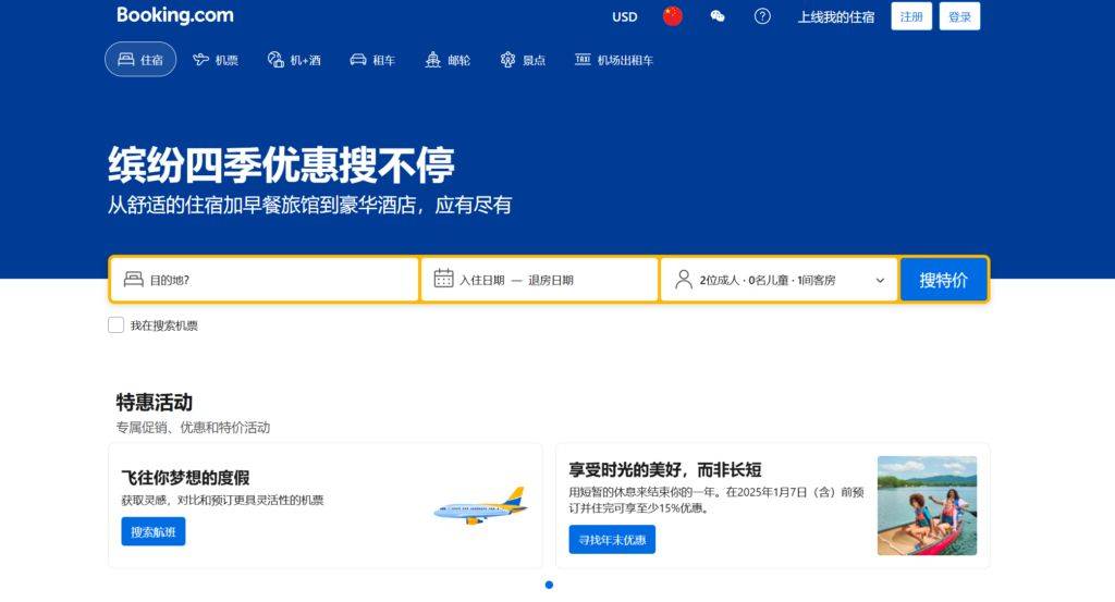 旅游团报名在哪个网站？2024年最全平台选择指南，轻松找到靠谱旅行团