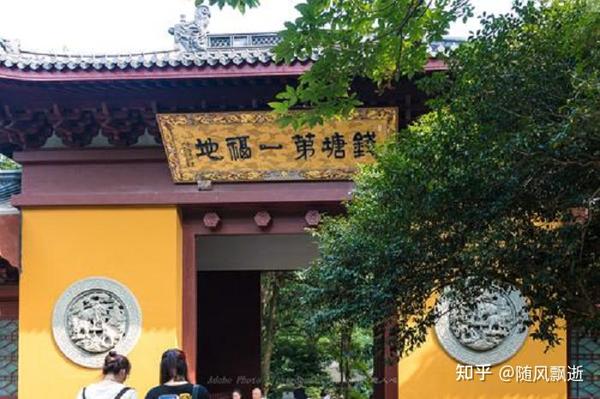 杭州三日游旅游攻略(自己玩):自由行新手省钱避坑全指南,轻松玩转西湖灵隐寺 杭州三日游旅游攻略(自己玩):自由行新手省钱避坑全指南,轻松玩转西湖灵隐寺