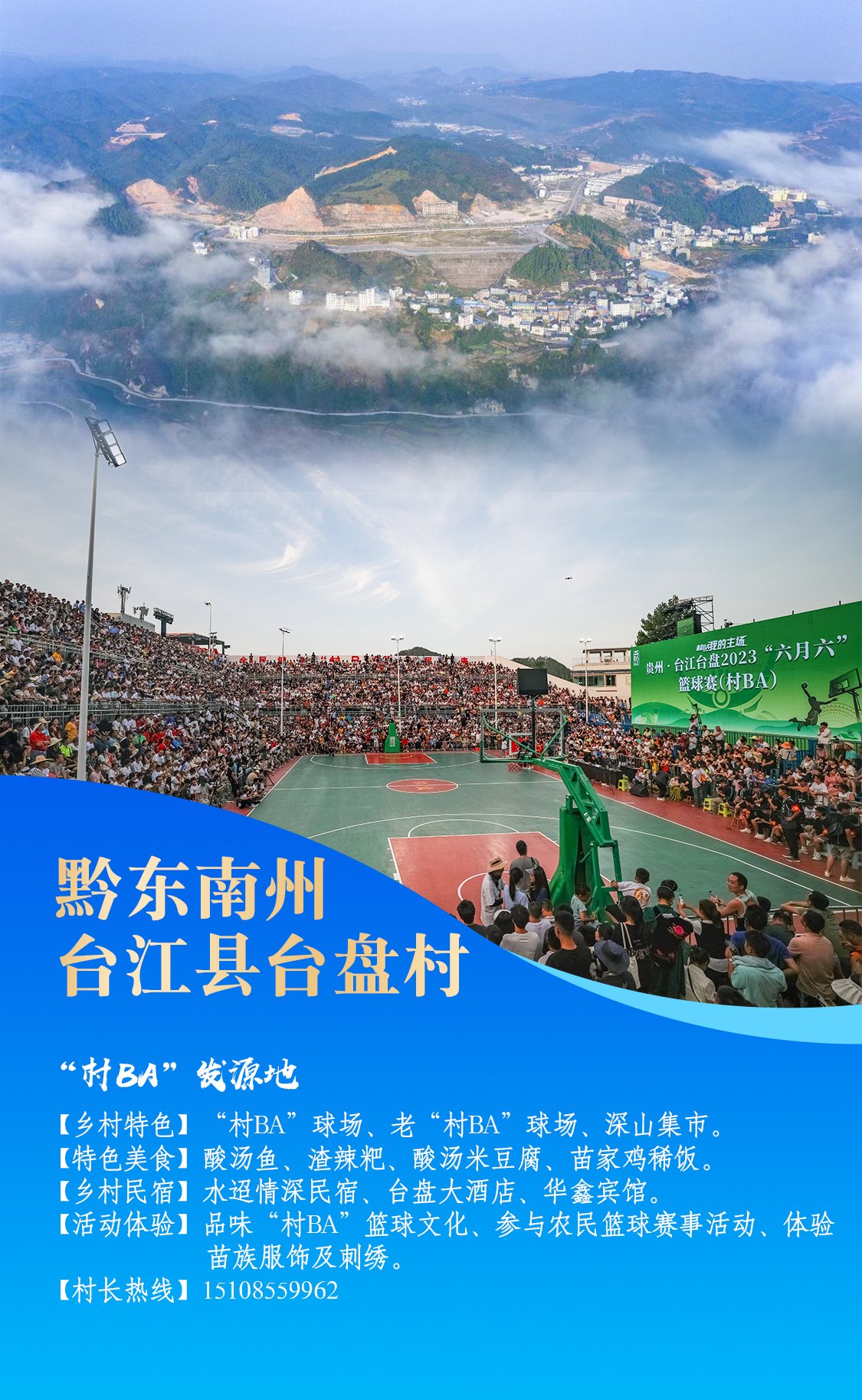 想去旅行去哪里好？2024最适合你的旅行目的地推荐，轻松解决选择困难