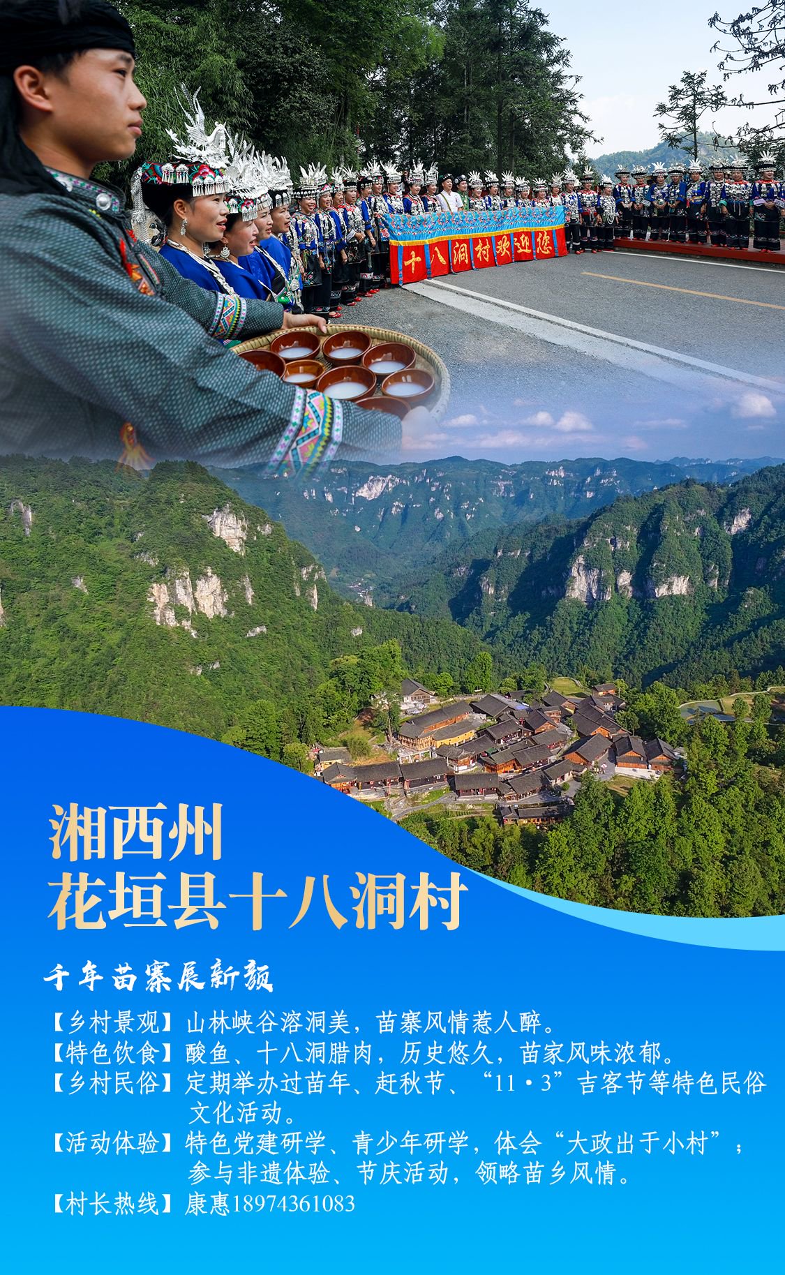 想去旅行去哪里好？2024最适合你的旅行目的地推荐，轻松解决选择困难